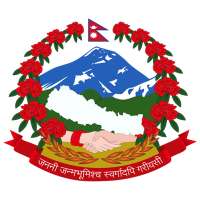 Nepal Passport on 9Apps