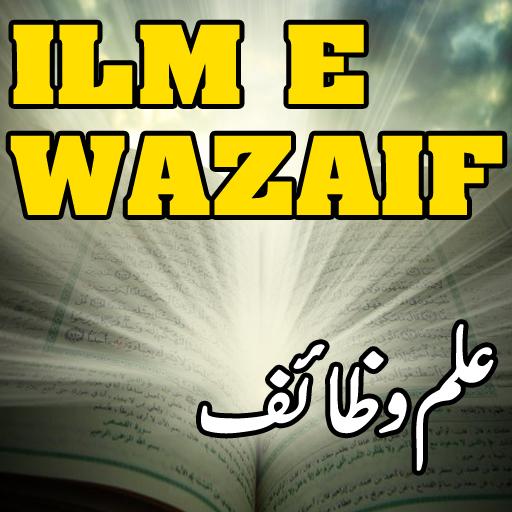 Ilm e Wazaif icon