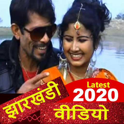 Jharkhandi Video - Jharkhandi Song with Comedy, DJ icon
