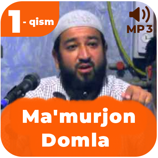 Маъмуржон Домла MP3 1-қисми icon