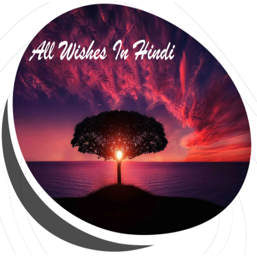 Good morning wishes Hindi App -Images Hindi Wishes icon