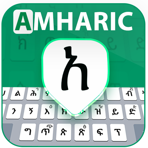 Easy Amharic Keyboard– English to Amharic Typing icon