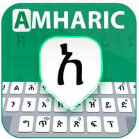 Easy Amharic Keyboard– English to Amharic Typing