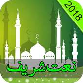 Best Naat Collection on 9Apps