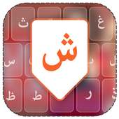 Farsi Keyboard on 9Apps