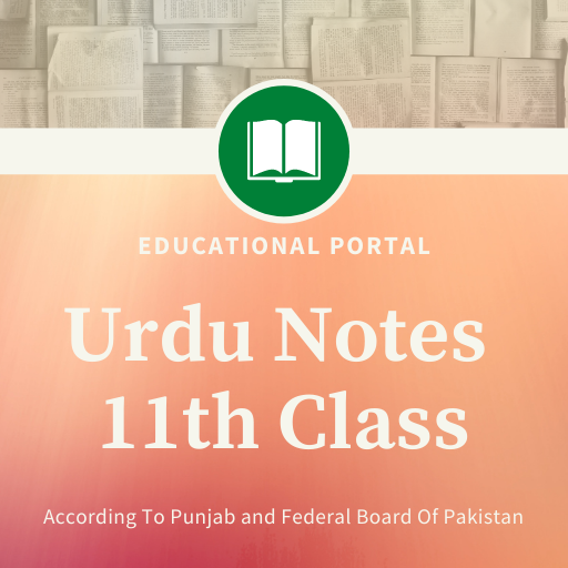 Urdu Notes For 11th Class icon