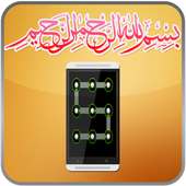فتح الهاتف مع صوت البسملة on 9Apps