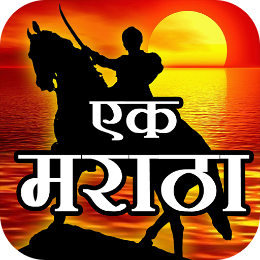 Marathi DP Photo Editor icon