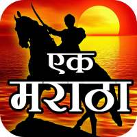 Marathi DP Photo Editor