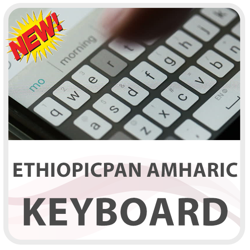 Ethiopicpan Amharic Keyboard Lite icon