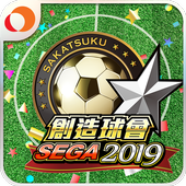 SEGA創造球會 icon
