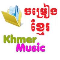 Khmer Music