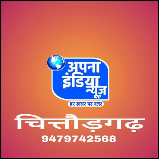 Apna India News Chittorgarh icon