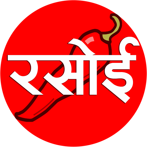 Hindi Recipes Collection icon