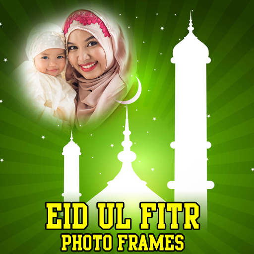 EID Ul Fitr Photo Frames आइकन
