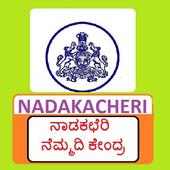 ನಾಡಕಚೇರಿ NAADAKACHERI on 9Apps