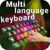 Multi Keyboard: Master Keyboard for All Languages