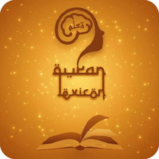 Quran Lexicon (Words Quran) icon