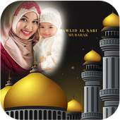 Mawlid Al Nabi Photo Frames on 9Apps