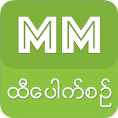 MM Lottery Result icon