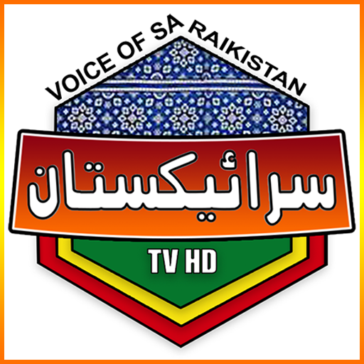 Saraikistan Tv Hd icon