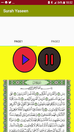 Surah Yaseen in Audio mp3 screenshot 1