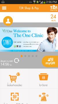 T2R Shop & Pay screenshot 2