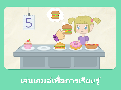 ตัวเลขสำหรับเด็ก Bimi Boo screenshot 10