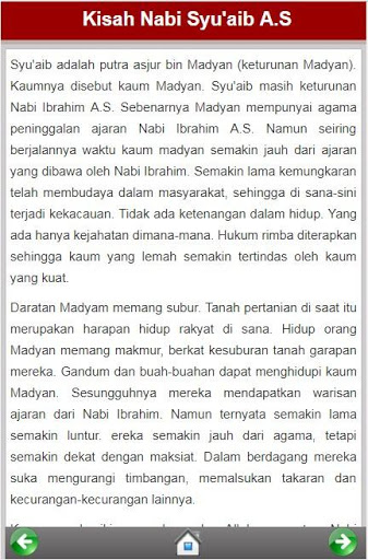 Kisah Anak Muslim screenshot 5