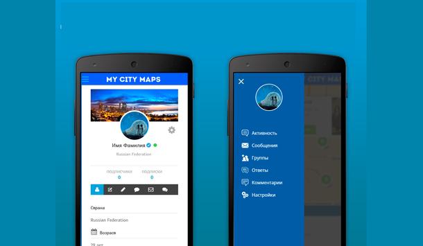 Social Guide MY CITY MAPS NEW screenshot 11