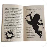 Love Quotes to Seduce on 9Apps