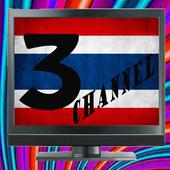 Thailand 3 Youtub3 Channel icon
