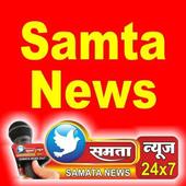 Samta News icon