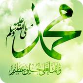 سيرة الرسول و الصحابة on 9Apps