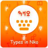 Type In Nko Keyboard on 9Apps