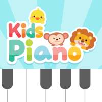 키즈 피아노 (어린이 피아노)