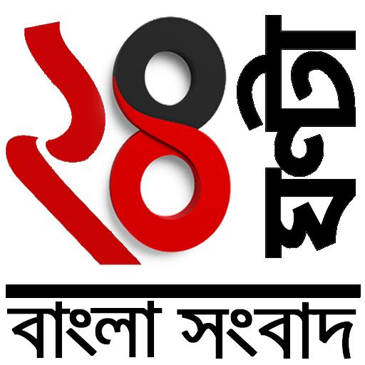 24 ghanta live Bengali news icon