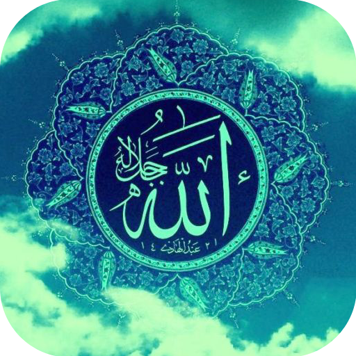 Allah HD Wallpapers icon