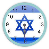 Israel analog flag clock icon