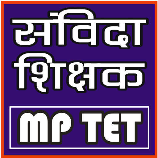 SAMVIDA SHIKSHAK VARG - 3 (MP TET) QUIZ IN HINDI icon