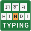 Asan Hindi Keyboard आइकन