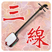 Shamisen Music icon
