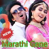 Marathi Song Dj 🕺 : Mind Blowing Marathi Songs.