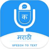 Marathi Speechpad - Voice to Text on 9Apps