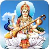 Saraswati Chalisa on 9Apps