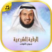 الرقية الشرعية بصوت العفاسي on 9Apps