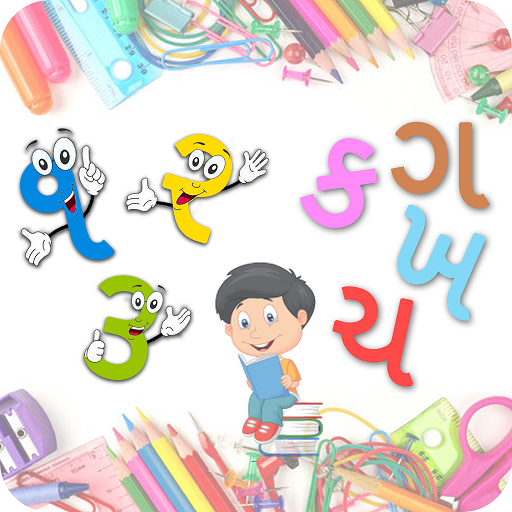 Kids Gujarati Learning icon
