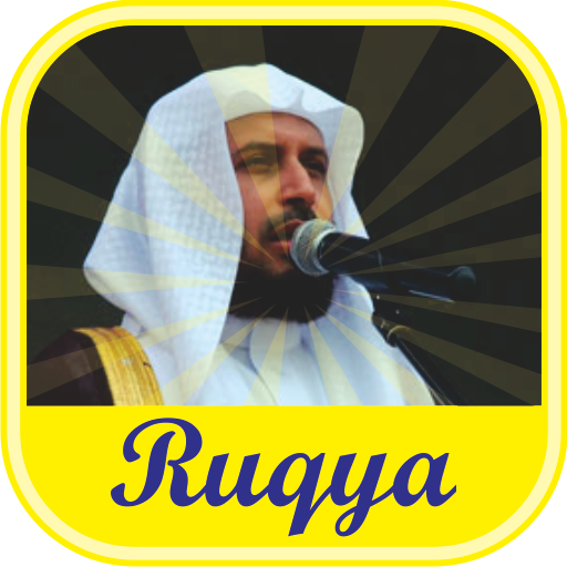 ikon Ruqya against Sihr &amp; Evil Eye Mp3 Offline