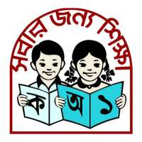 Primary Result on 9Apps