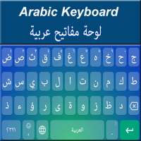 Arabic keyboard with English - Arabic Writing App on 9Apps